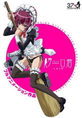Shounen Maid Kuuro-kun: Tenshi no Uta Episode 1